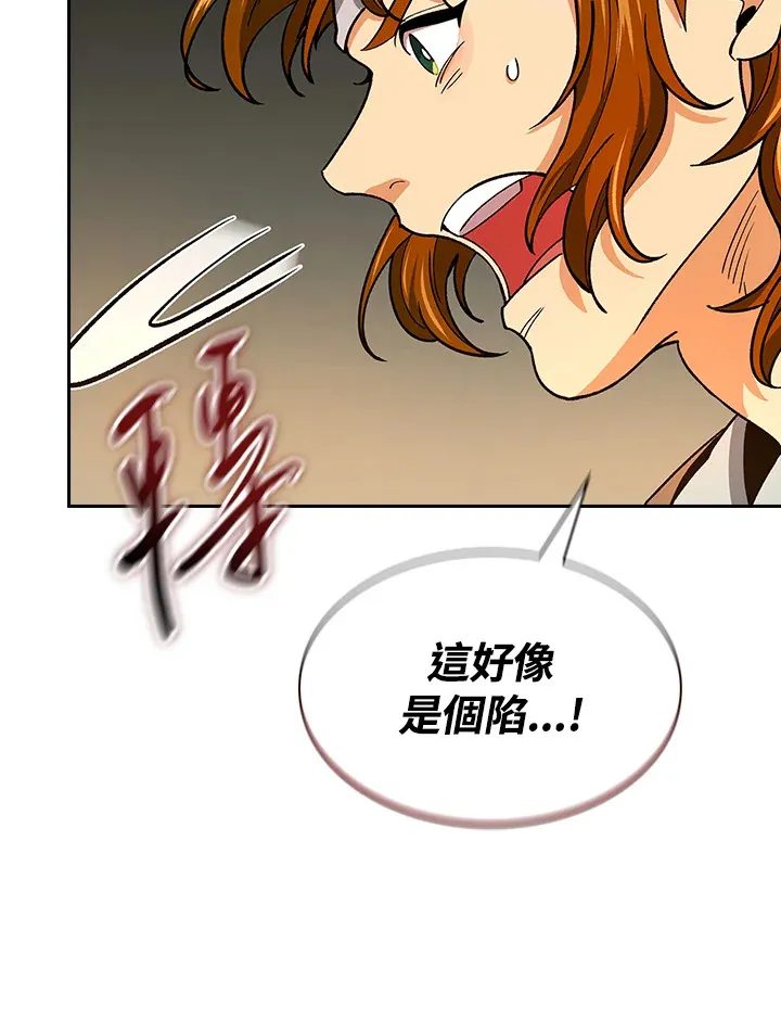第59话 第21页