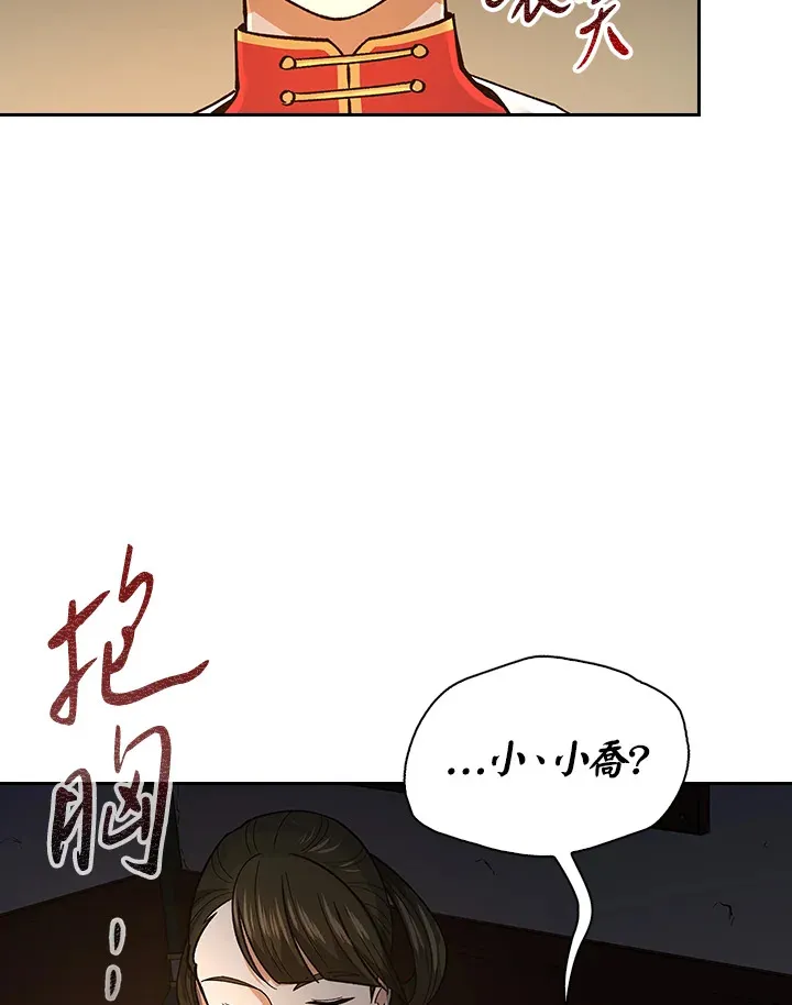 第59话 第23页