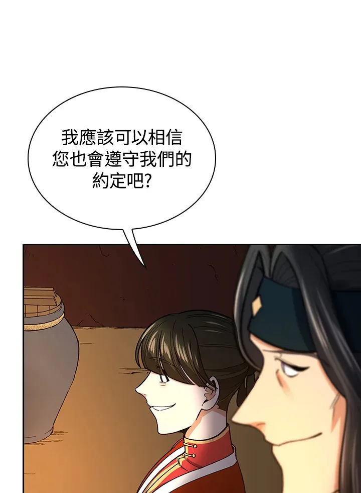 第59话 第29页