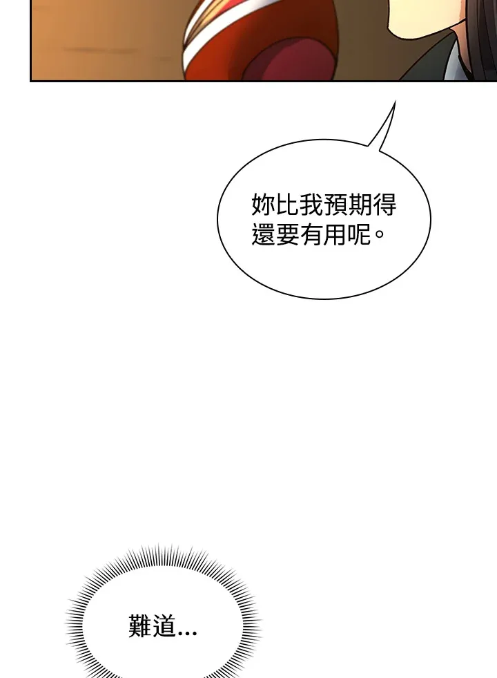 第59话 第31页