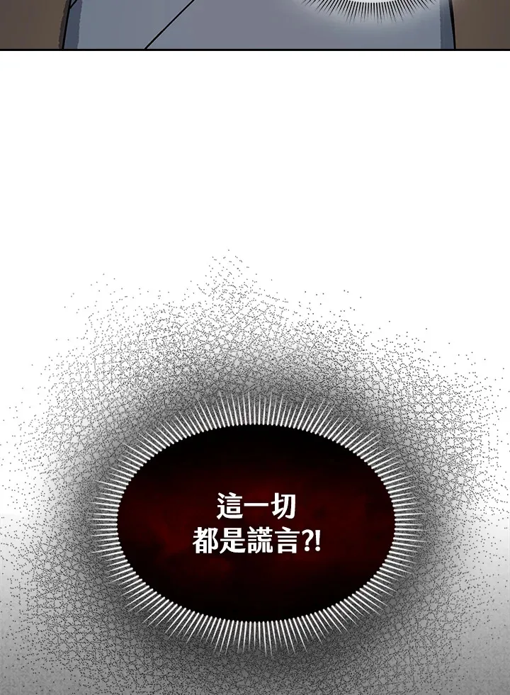 第59话 第33页