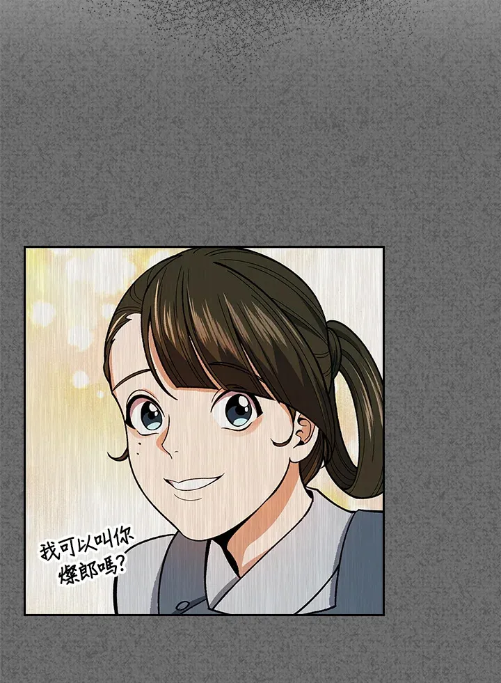 第59话 第34页