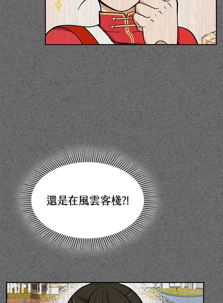 第59话 第36页