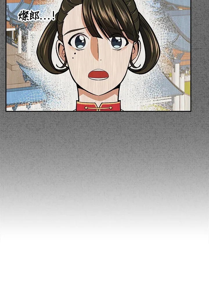第59话 第37页