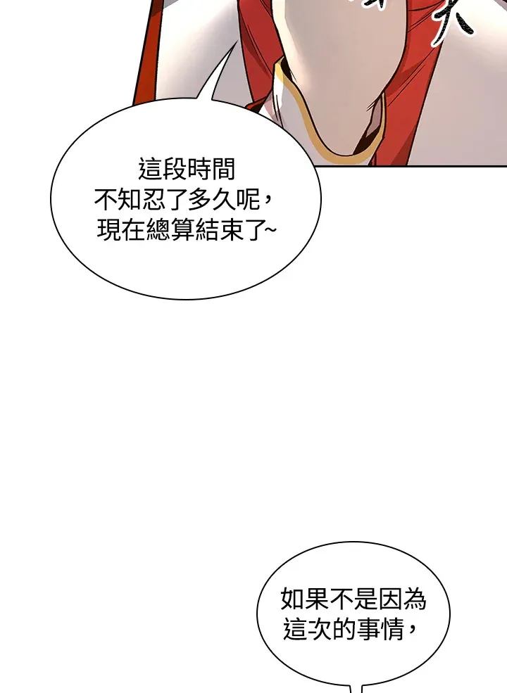 第59话 第40页