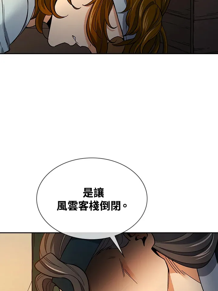 第59话 第49页
