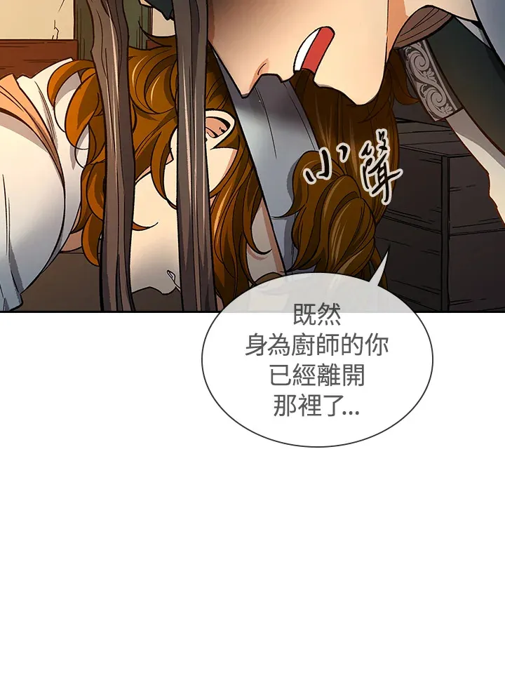 第59话 第50页