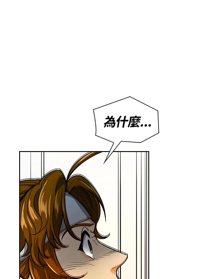 第59话 第52页