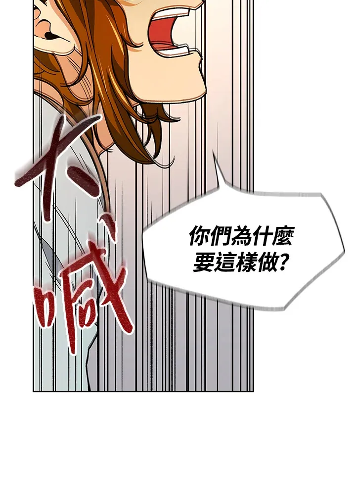 第59话 第53页