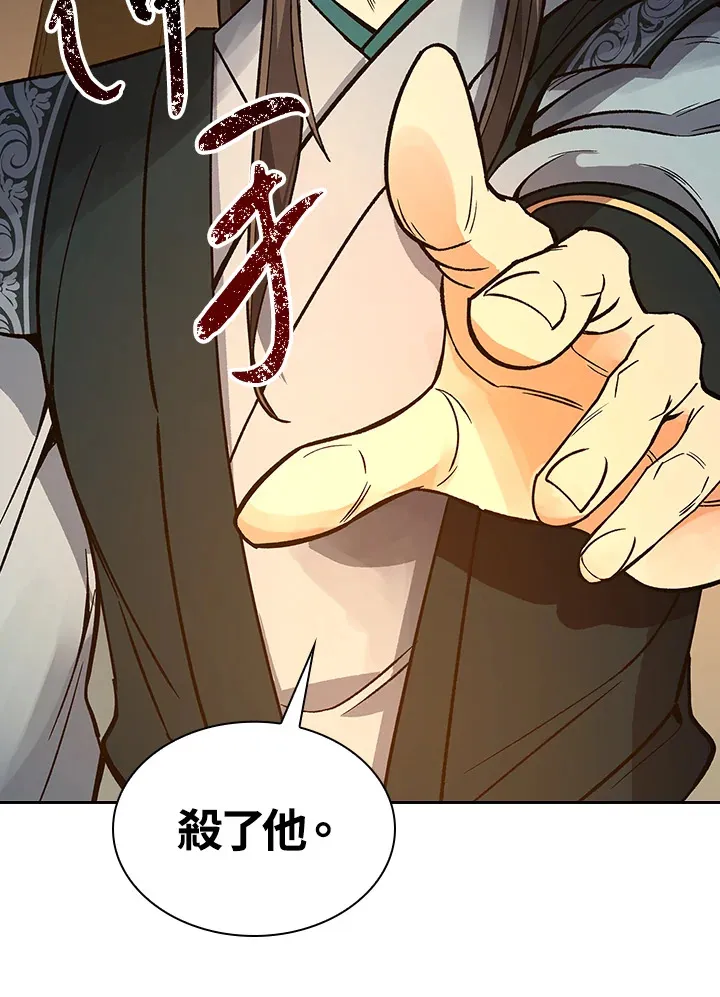 第59话 第62页