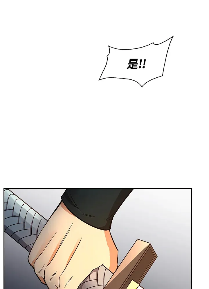第59话 第63页