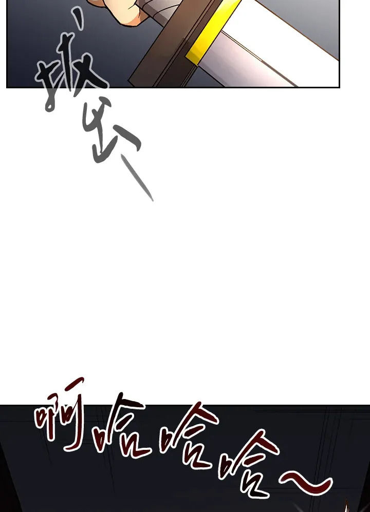 第59话 第64页