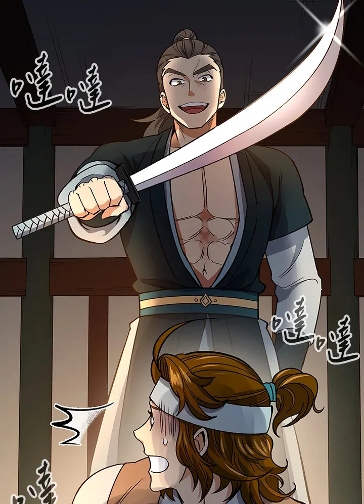 第59话 第65页
