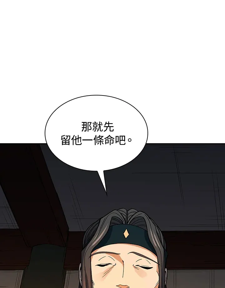 第59话 第77页