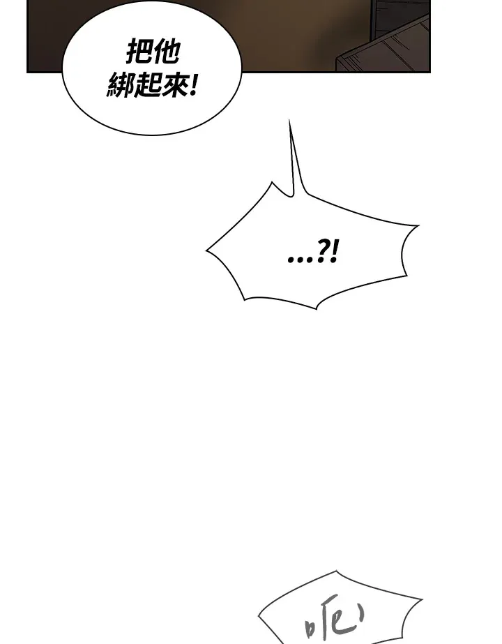 第59话 第81页
