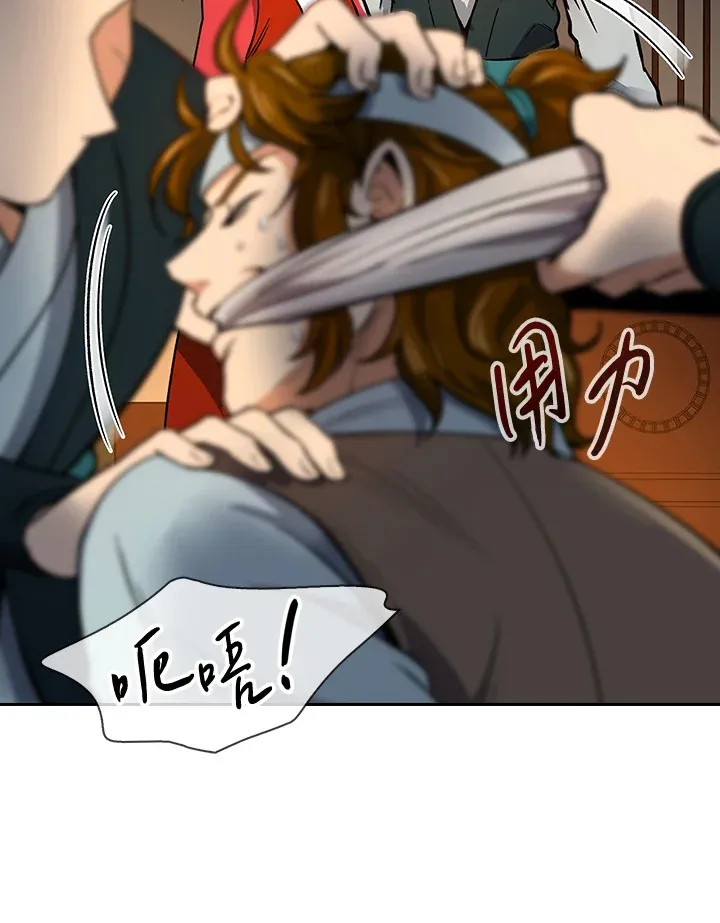 第59话 第83页