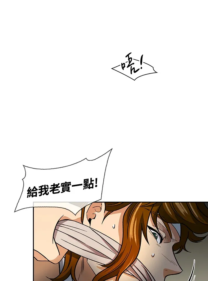 第59话 第84页