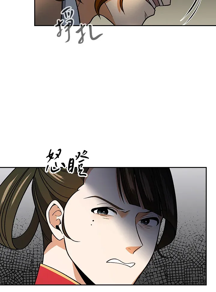 第59话 第85页