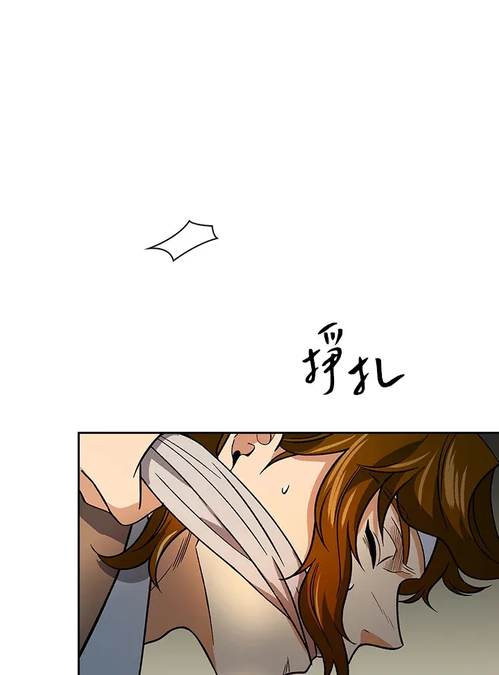 第59话 第86页