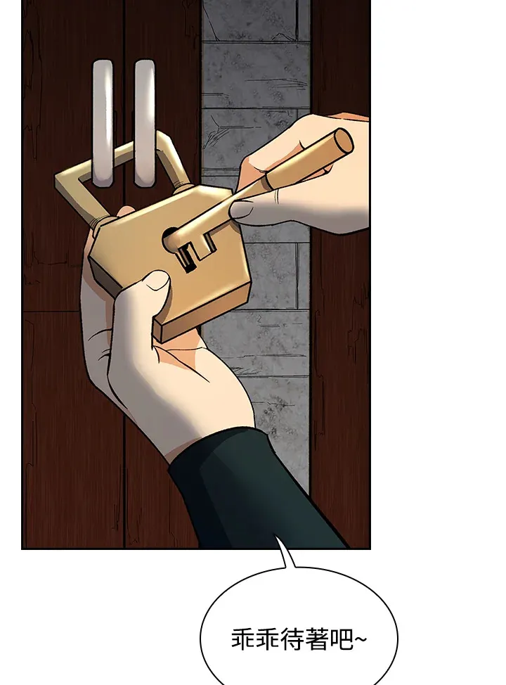 第59话 第88页