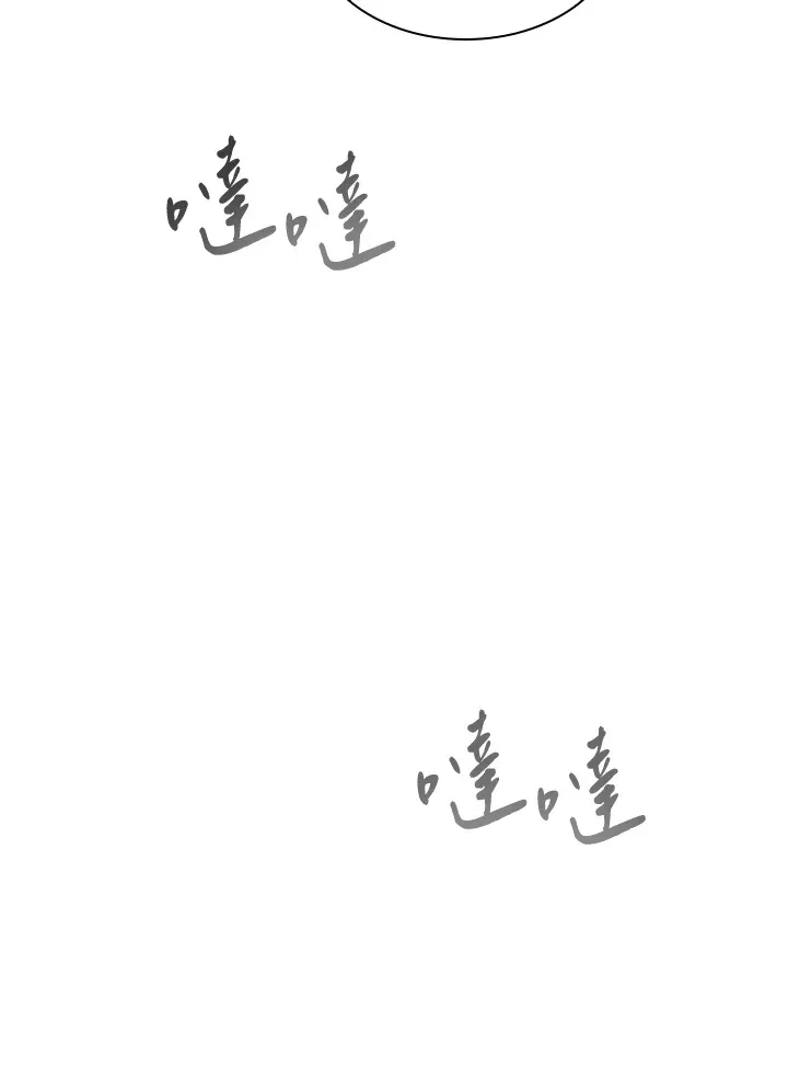 第59话 第89页