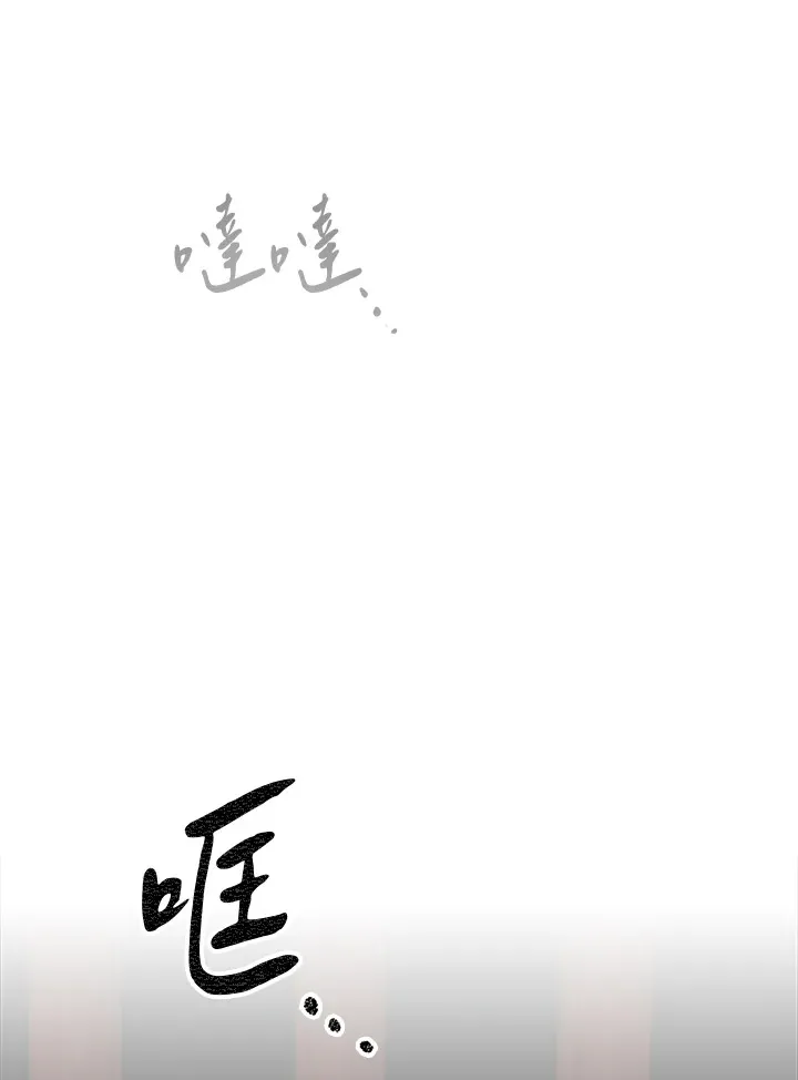 第59话 第90页