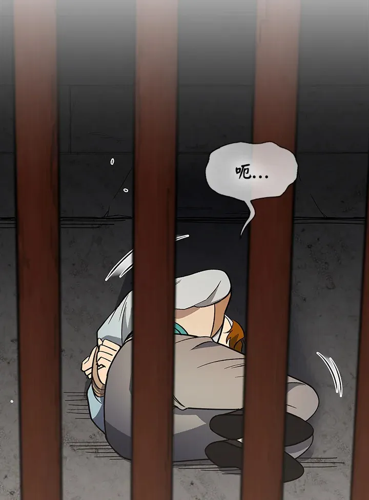 第59话 第91页