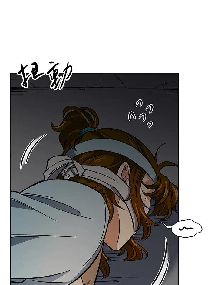 第59话 第93页