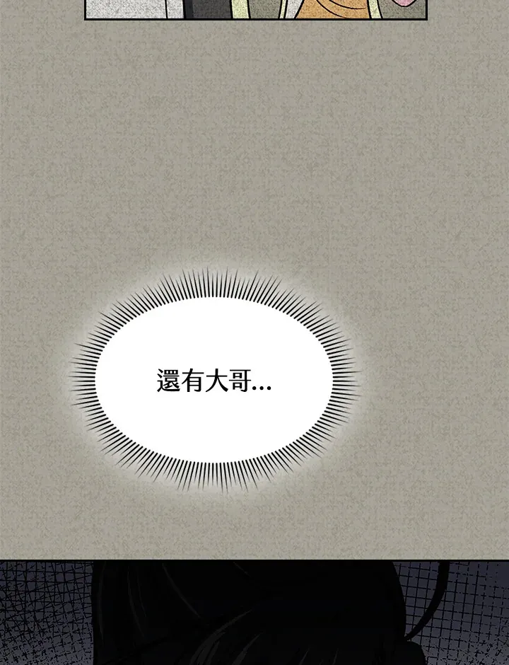 第59话 第101页