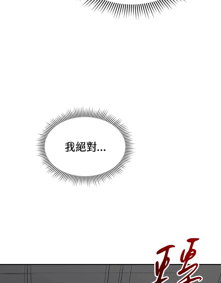 第59话 第106页
