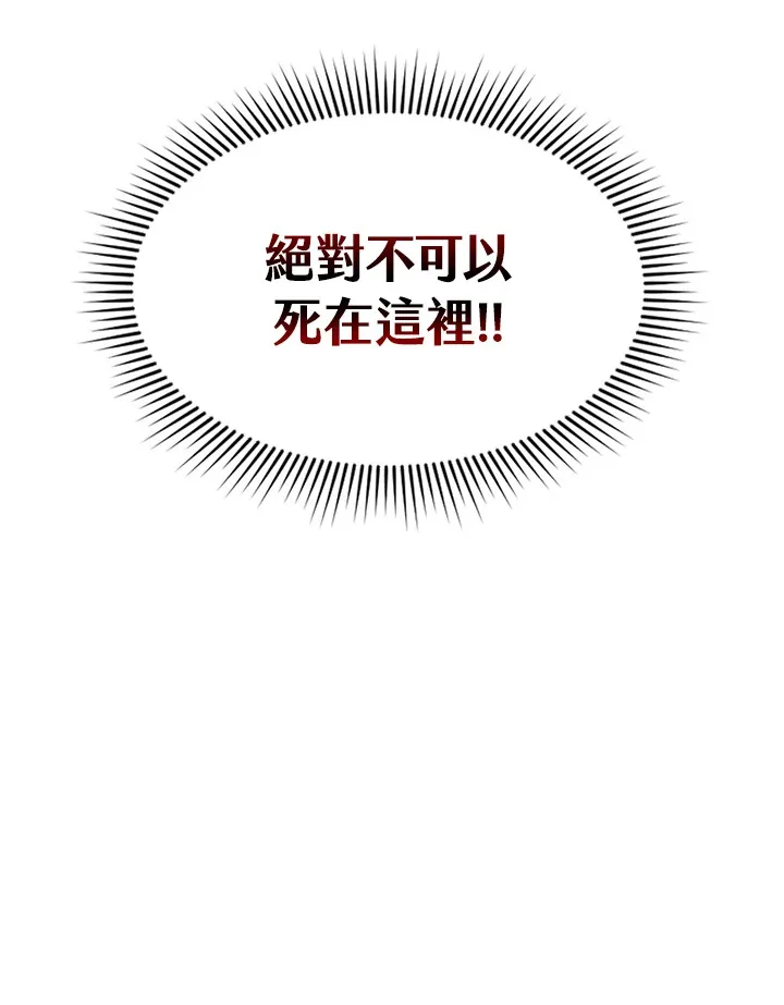 第59话 第108页