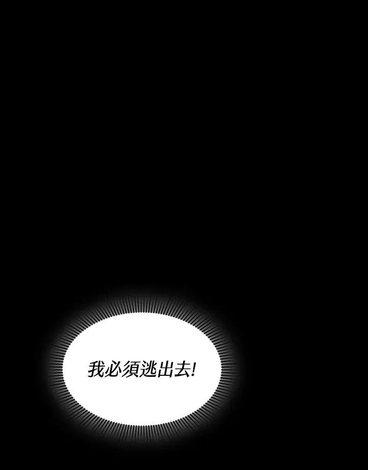 第59话 第110页
