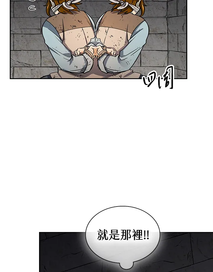 第60话 第6页