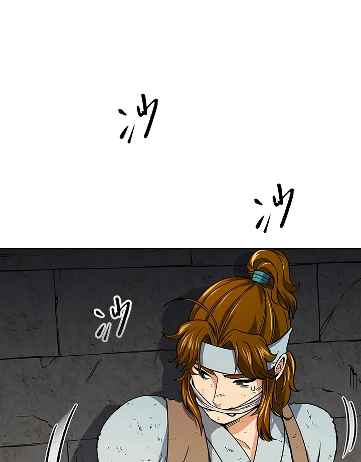 第60话 第8页