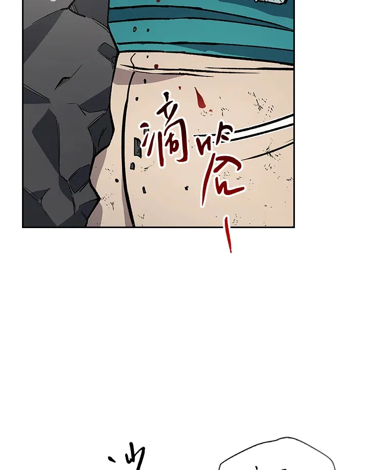 第60话 第11页