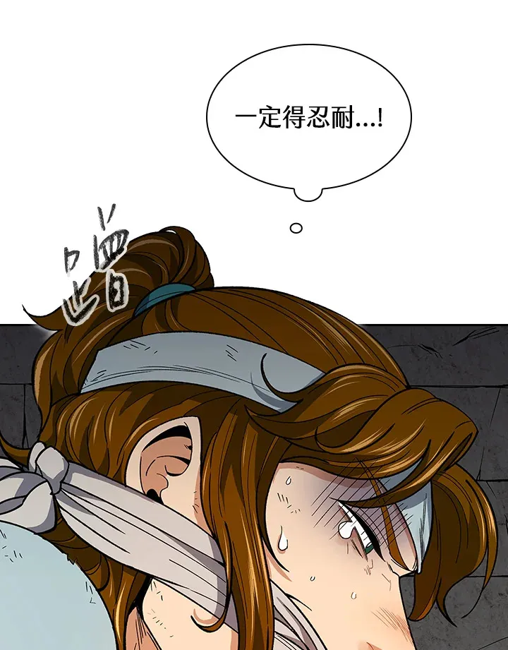 第60话 第13页