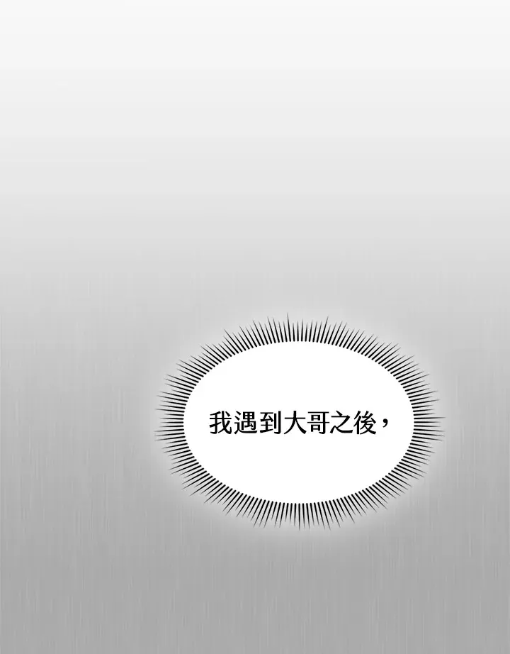 第60话 第15页