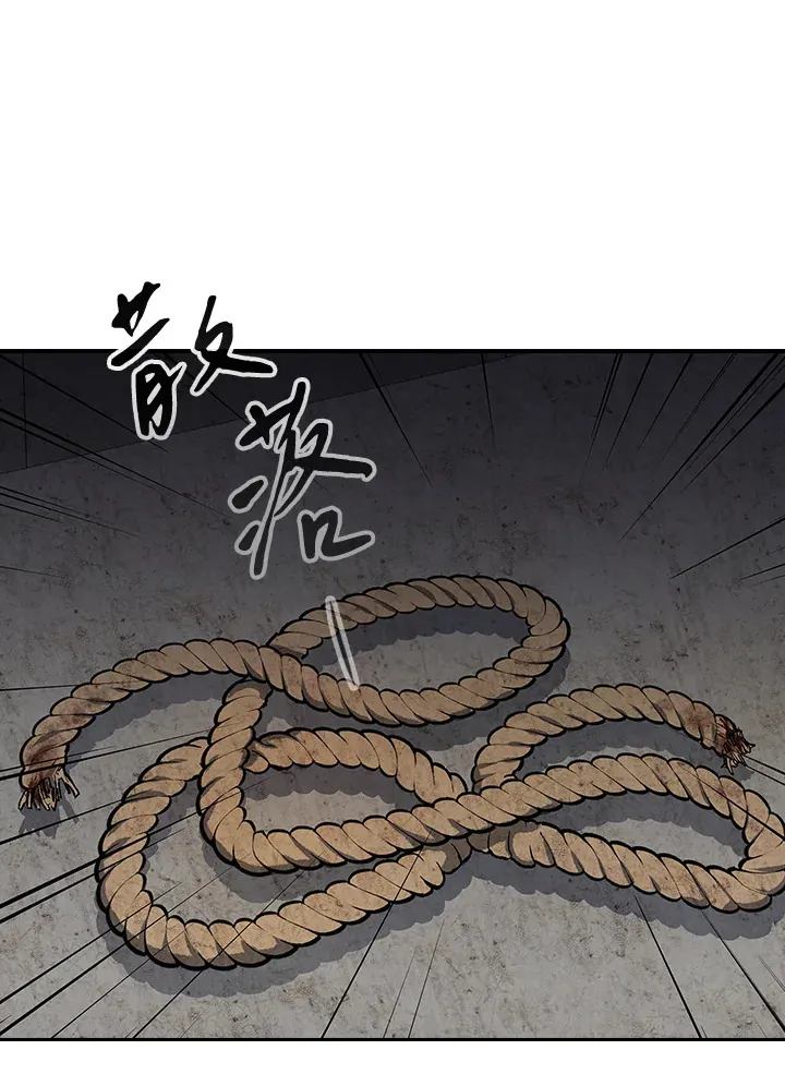 第60话 第25页