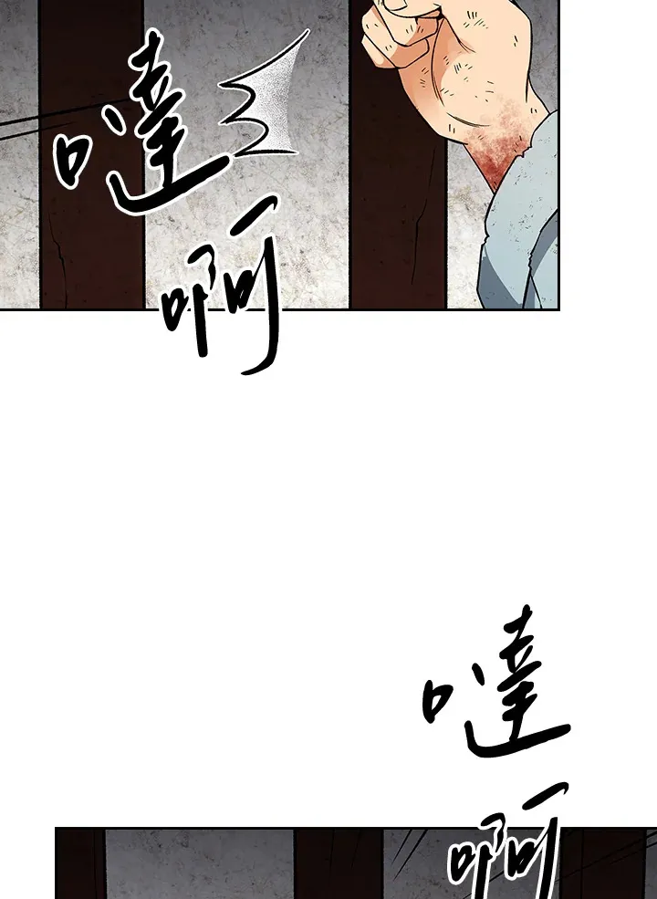 第60话 第29页
