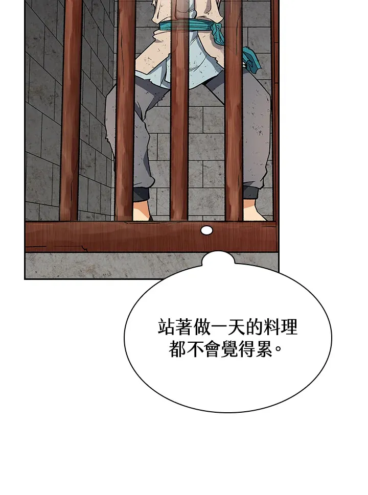 第60话 第33页