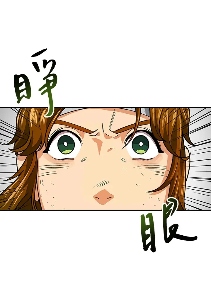 第60话 第34页