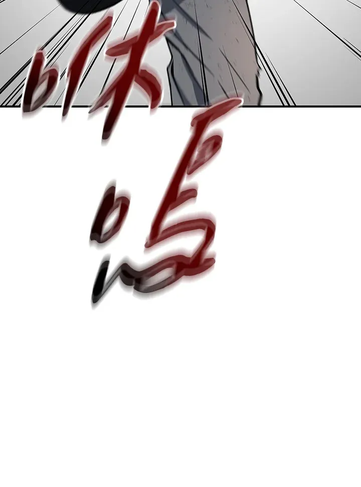 第60话 第37页