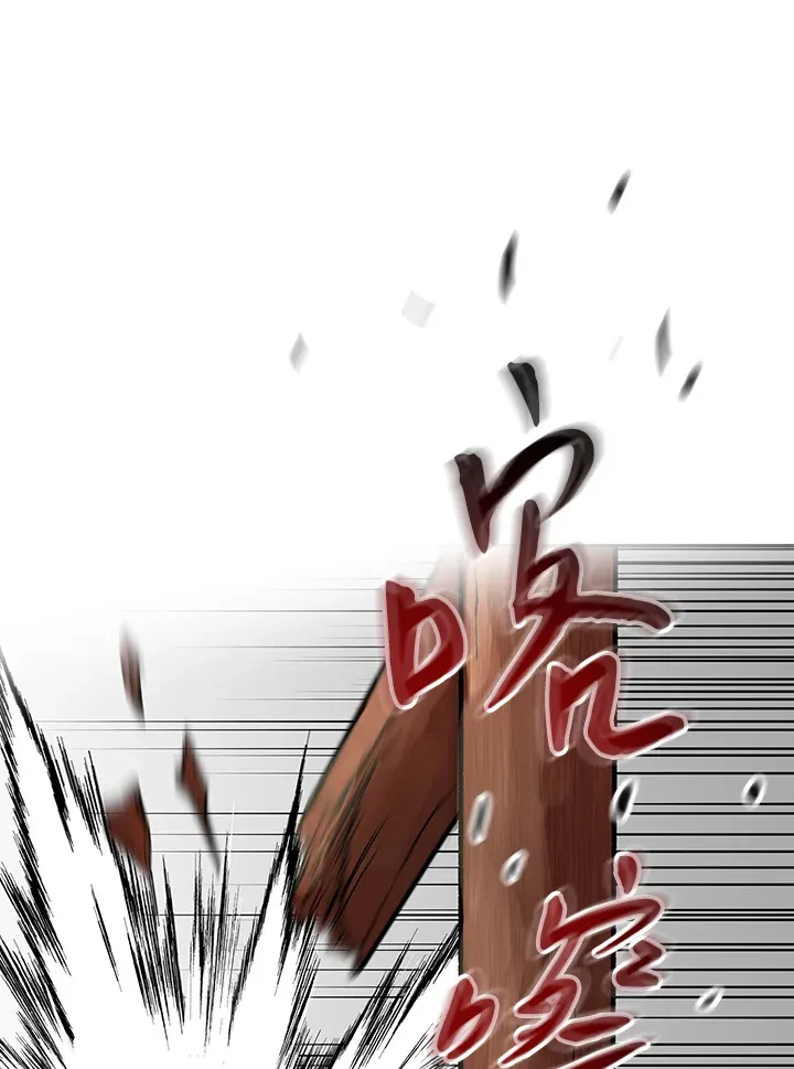 第60话 第38页