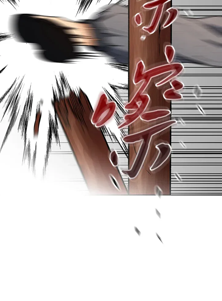 第60话 第39页
