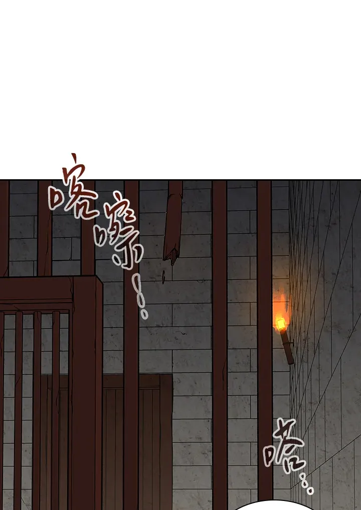 第60话 第40页
