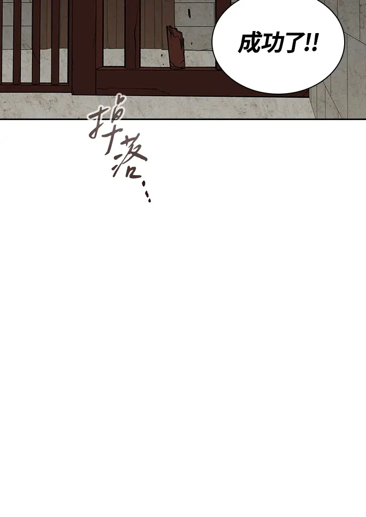 第60话 第41页
