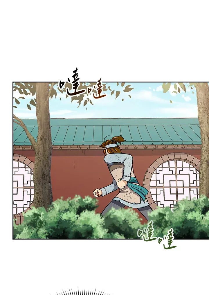 第60话 第45页