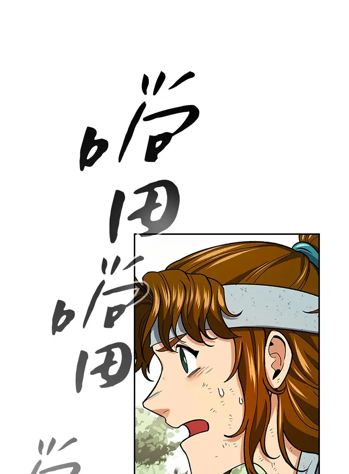 第60话 第48页