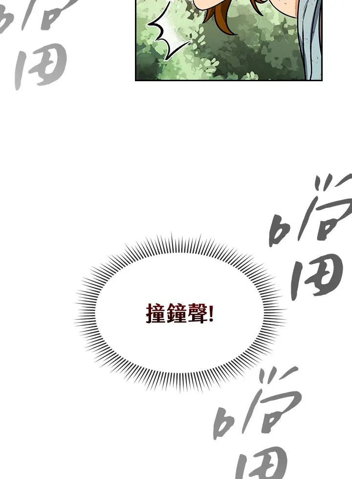第60话 第49页