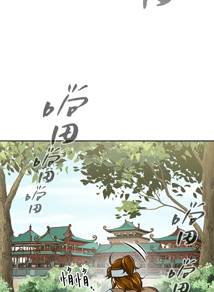 第60话 第50页